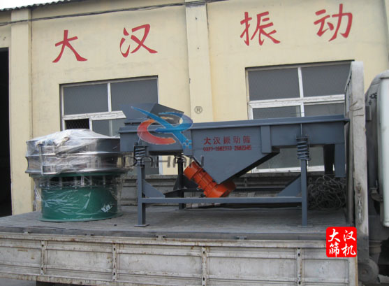 圓振動(dòng)篩、長(zhǎng)方形振動(dòng)篩
