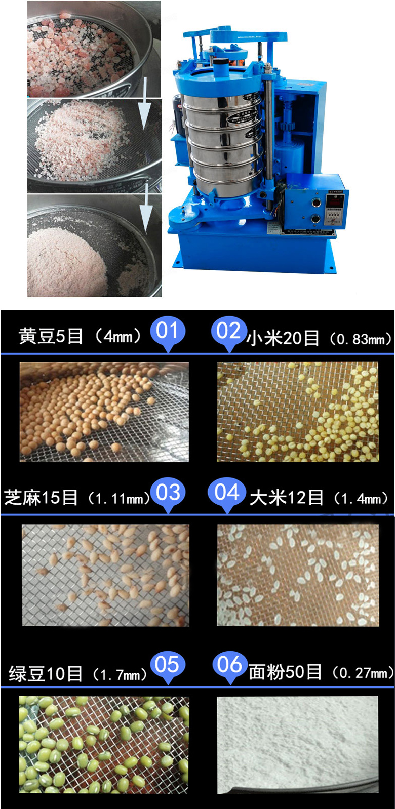 拍擊篩主要應(yīng)用范圍在化肥，建筑，化工，食品，醫(yī)藥，金屬等行業(yè)中