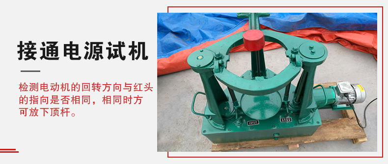 拍擊篩在使用前需要進(jìn)行試機(jī)，這樣主要是為了防止在使用時(shí)出現(xiàn)一些操作上的錯(cuò)誤。