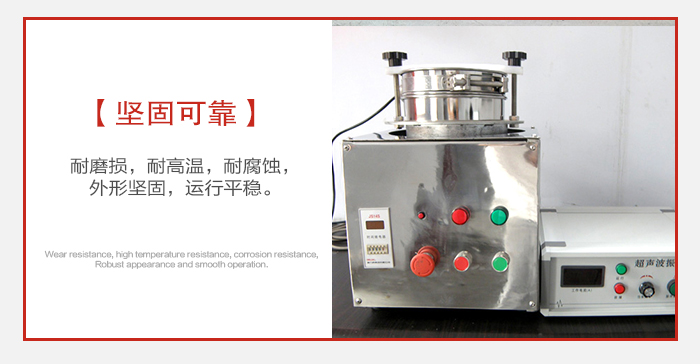 實(shí)驗(yàn)篩用戶多選用不銹鋼材質(zhì)耐磨損，耐腐蝕使用壽命長。