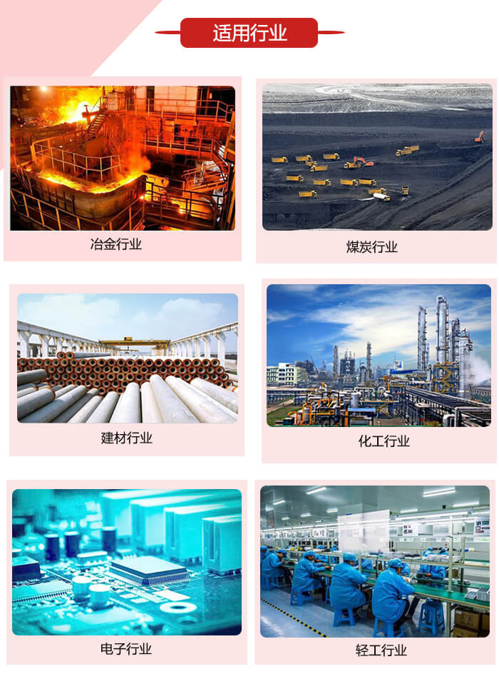 微型振動(dòng)電機(jī)適用的范圍就比較廣泛：冶金，煤炭，建材，化工，輕工，電子，機(jī)械等行業(yè)的使用。圖片展示