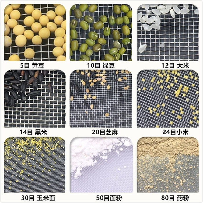 Φ300試驗篩適用于：糧食，建材，化工，砂石等行業(yè)