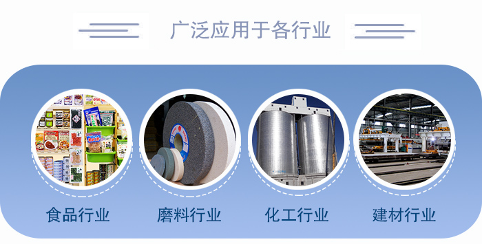醫(yī)藥直線振動篩適用于化工、食品、塑料、醫(yī)藥、冶金、玻璃、建材、糧食、化肥、磨料、陶瓷等行業(yè)