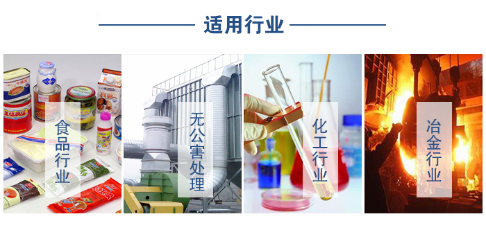 移動振動篩食品行業(yè)，無公害處理，化工行業(yè)，冶金行業(yè)