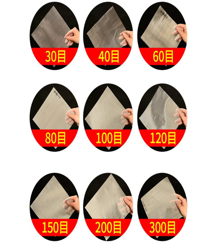 30目，40目，60目，80目，100目，120目，150目，200目，300目等不同篩網(wǎng)目數(shù)展示。
